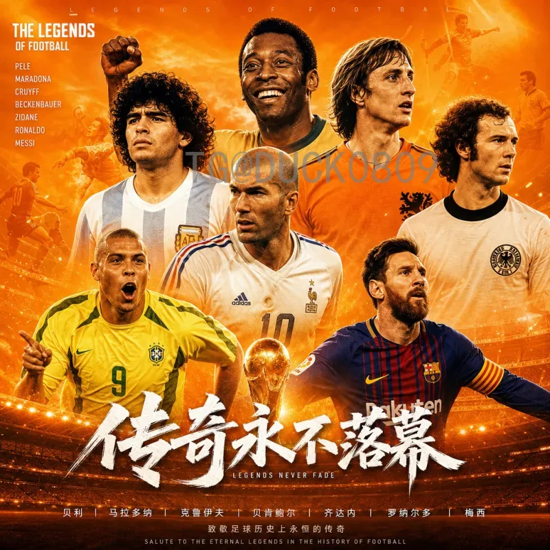 深度解析官方2026年国际足联世界杯比赛场馆：北美三国的足球盛宴