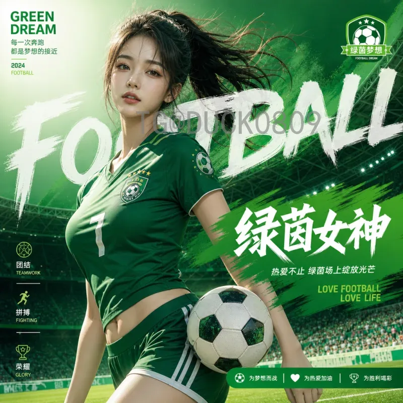 世界杯淘汰赛阵容精选：盘点历届冠军球队的制胜之道