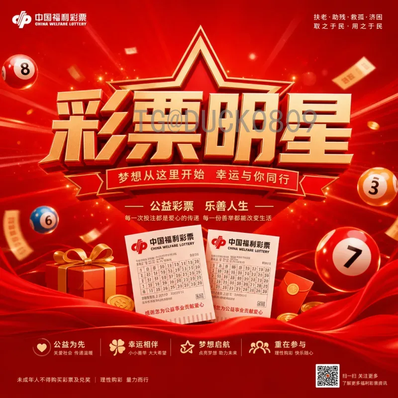 完整2026美加墨世界杯球队阵容前瞻：三大东道主与强队解析