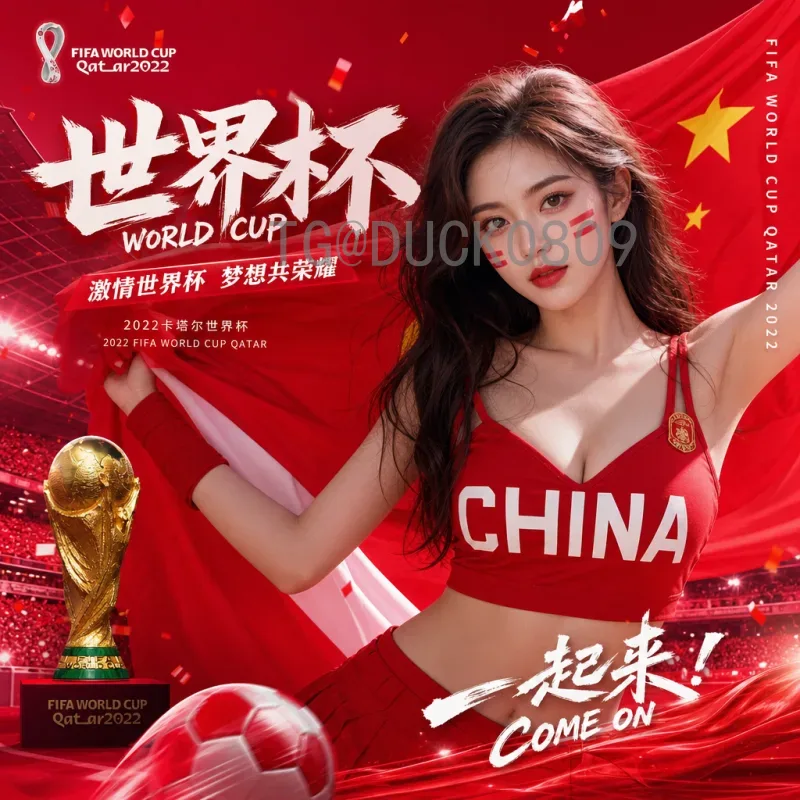 官方2026年国际足联世界杯直播入口：全方位观赛指南与渠道解析